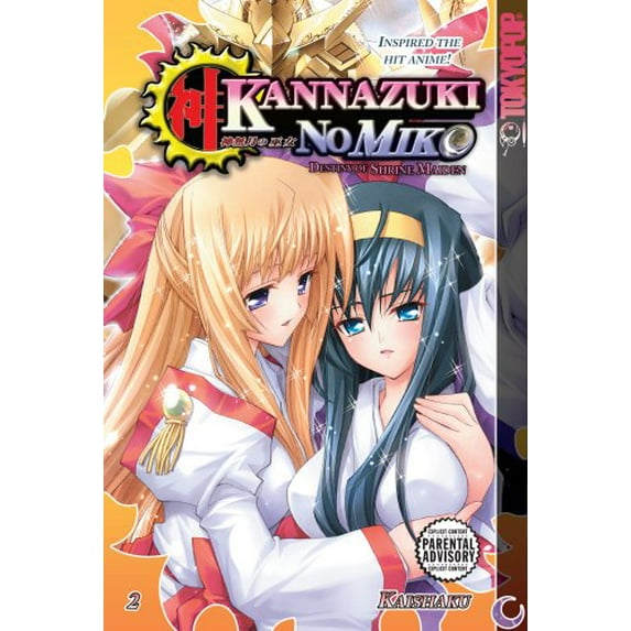 Pre-Owned Kannazuki No Miko, Volume Two: Destiny of Shrine Maiden (Paperback) 1427809569 9781427809568