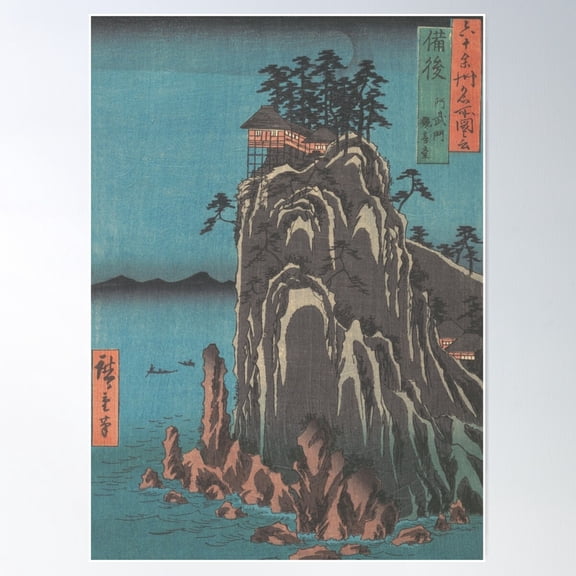 Kannondo, Abuto, Bingo Province, From The Series Views Of Famous ... Poster Wall Art, Modern Wall Decor For Living Room Bedroom, 16x24 UNFRAMED