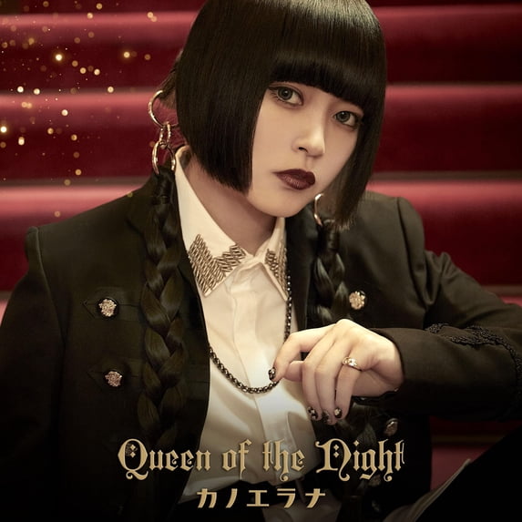 Kanoerana Queen Of The Night (CD)
