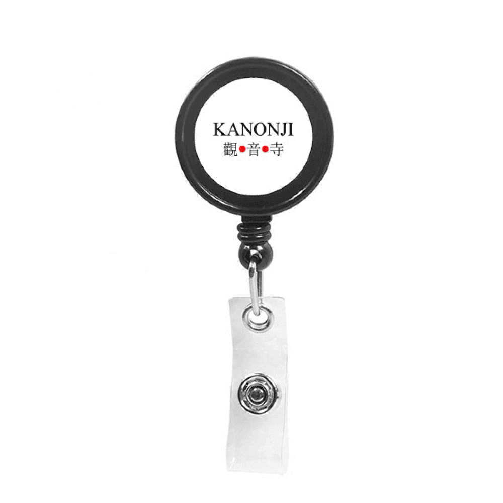 Kanonji Japaness City Name Red Sun Flag Retractable Keychain Badge Holder ID Badge
