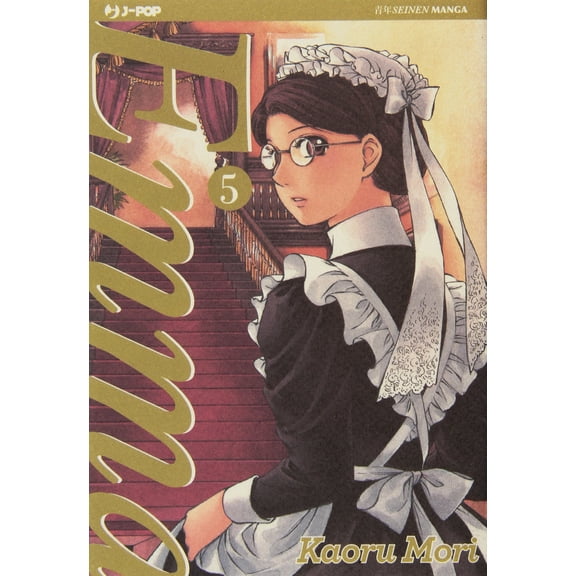 Kaoru Mori Emma (Vol. 5) (Paperback)