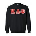 thumbnail image 1 of Kappa Alpha Psi Lettered Crewneck Medium Black, 1 of 1