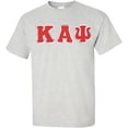 thumbnail image 1 of Kappa Alpha Psi Lettered T-Shirt 4X-Large Ash, 1 of 2