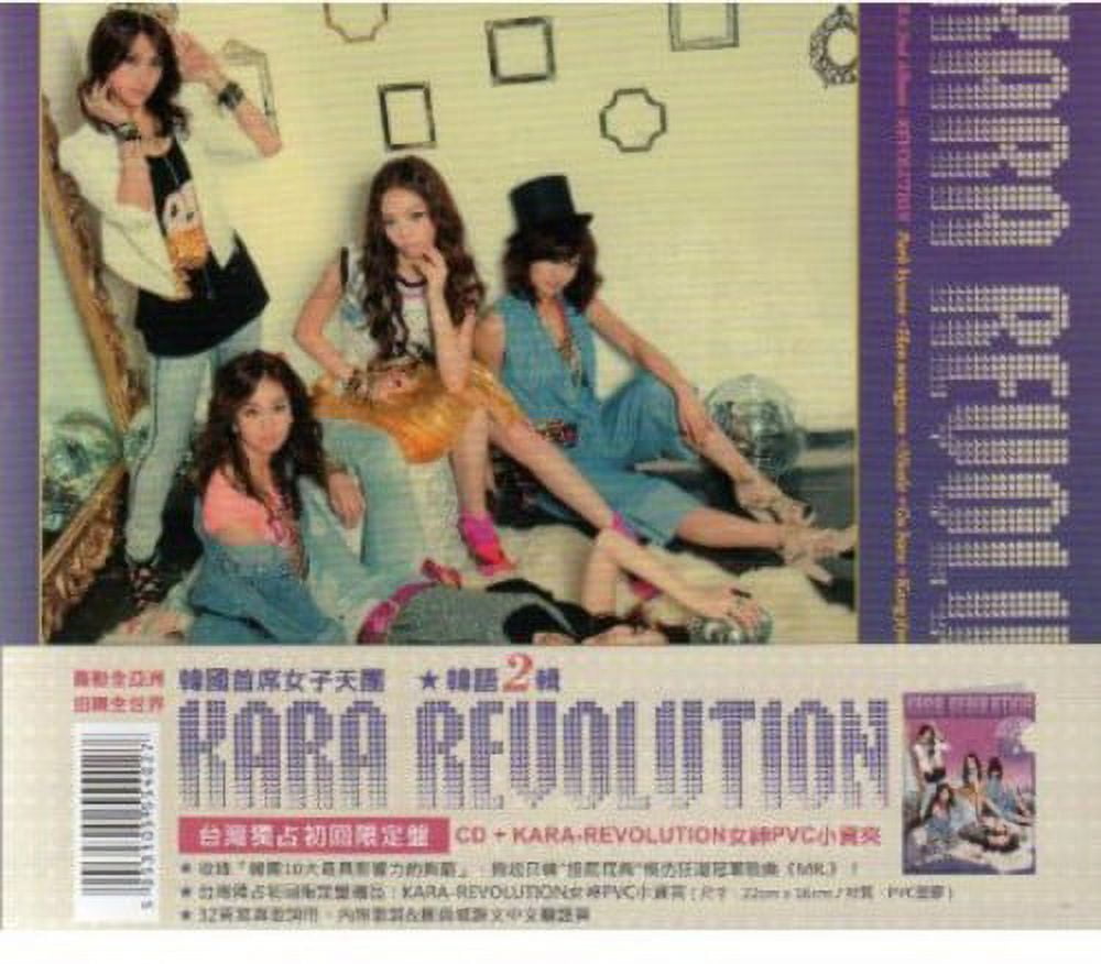 K-POP・アジア KARA REVOLUTION2 ThailandSpecialEdition Kara - Revolution (Limited Asian Edition) - CD - Walmart.com