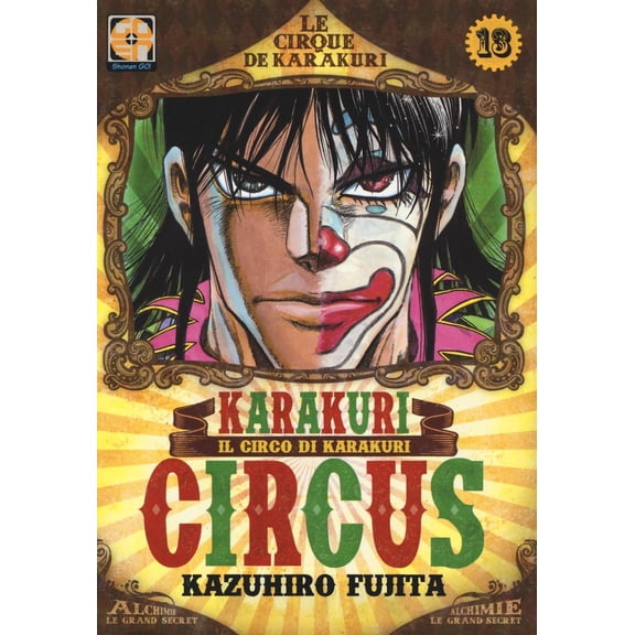 Valentina Vignola,Kazuhiro Fujita Karakuri Circus (Vol. 13) (Paperback)