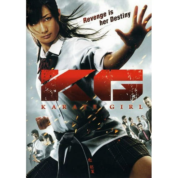 Karate Girl (DVD)