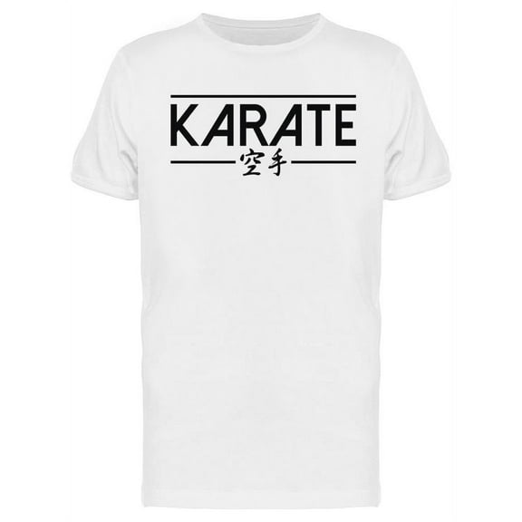 Karate Kanji And Romaji  T-Shirt Men -Image by Shutterstock, Male XX-Large