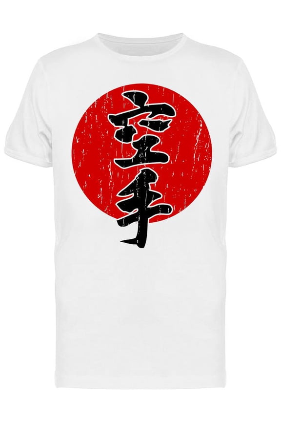 Karate Kanji T-Shirt Men -Image by Shutterstock, Male Large