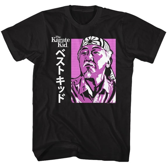 Karate Kid Japanese Text Miyagi Black Adult T-Shirt