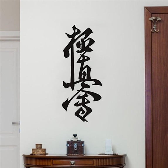 Karate Symbol Martial Wall Decals Art Extreme Sports Fighting Wall Sticker Sport Art Decal Home Decoration for Boy Room 57x122cm