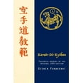 thumbnail image 1 of Karate-do Kyohan, Facsimile reprint of the original 1935 edition (Paperback), 1 of 1