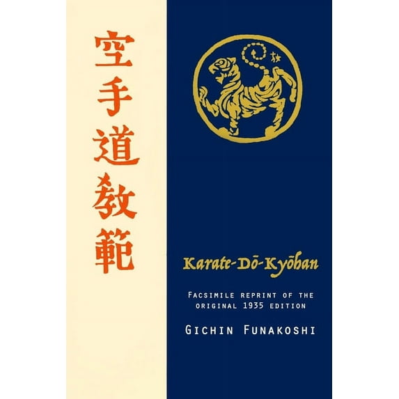 Karate-do Kyohan, Facsimile reprint of the original 1935 edition (Paperback)