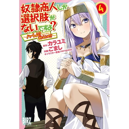 修羅の門(文庫版)(1) 講談社漫画文庫/川原正敏(著者)