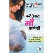 Karen Taiyari Maa Banane KI, Paperback