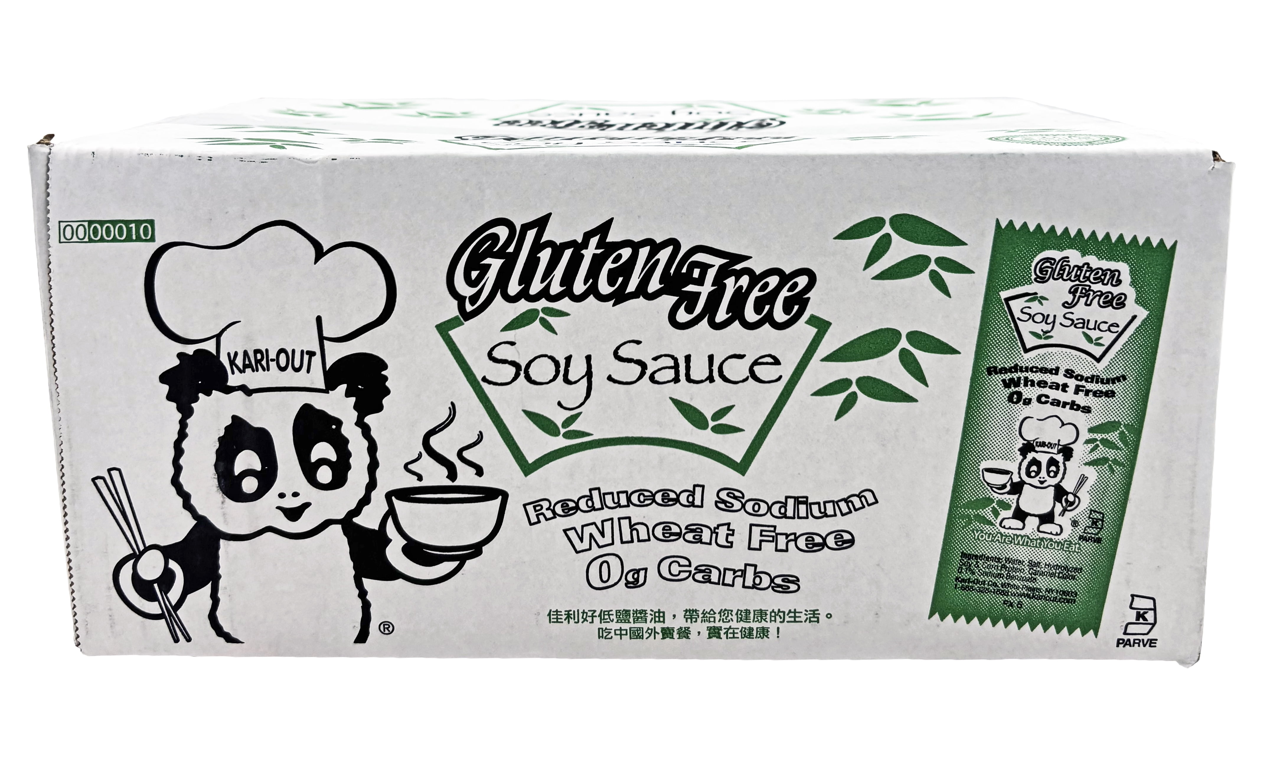 Kari-Out Gluten Free Soy Sauce 8 Gram Packet | Kosher | 400 Count
