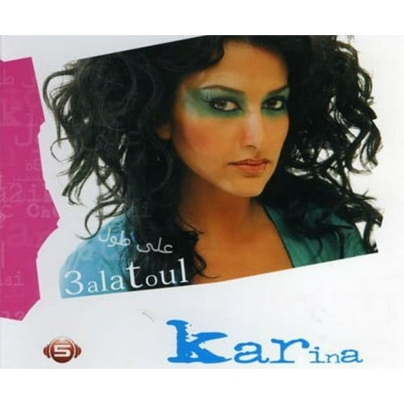 Karina - 3Alatoul - World / Reggae - CD