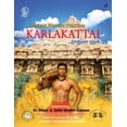 thumbnail image 1 of Karlakattai: Ancient Warrior Practice, (Paperback), 1 of 1