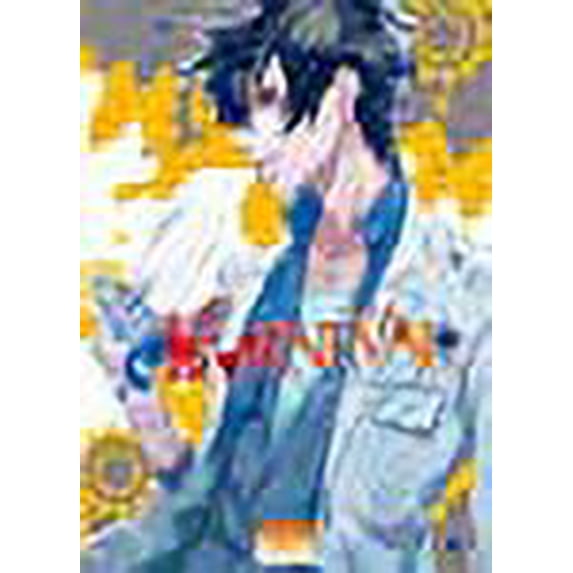 Karneval, Tome 16 :
