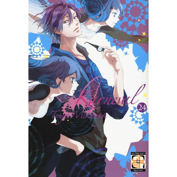 Karneval (Vol. 24) Touya Mikanagi,Federica Di Paolo (Paperback)