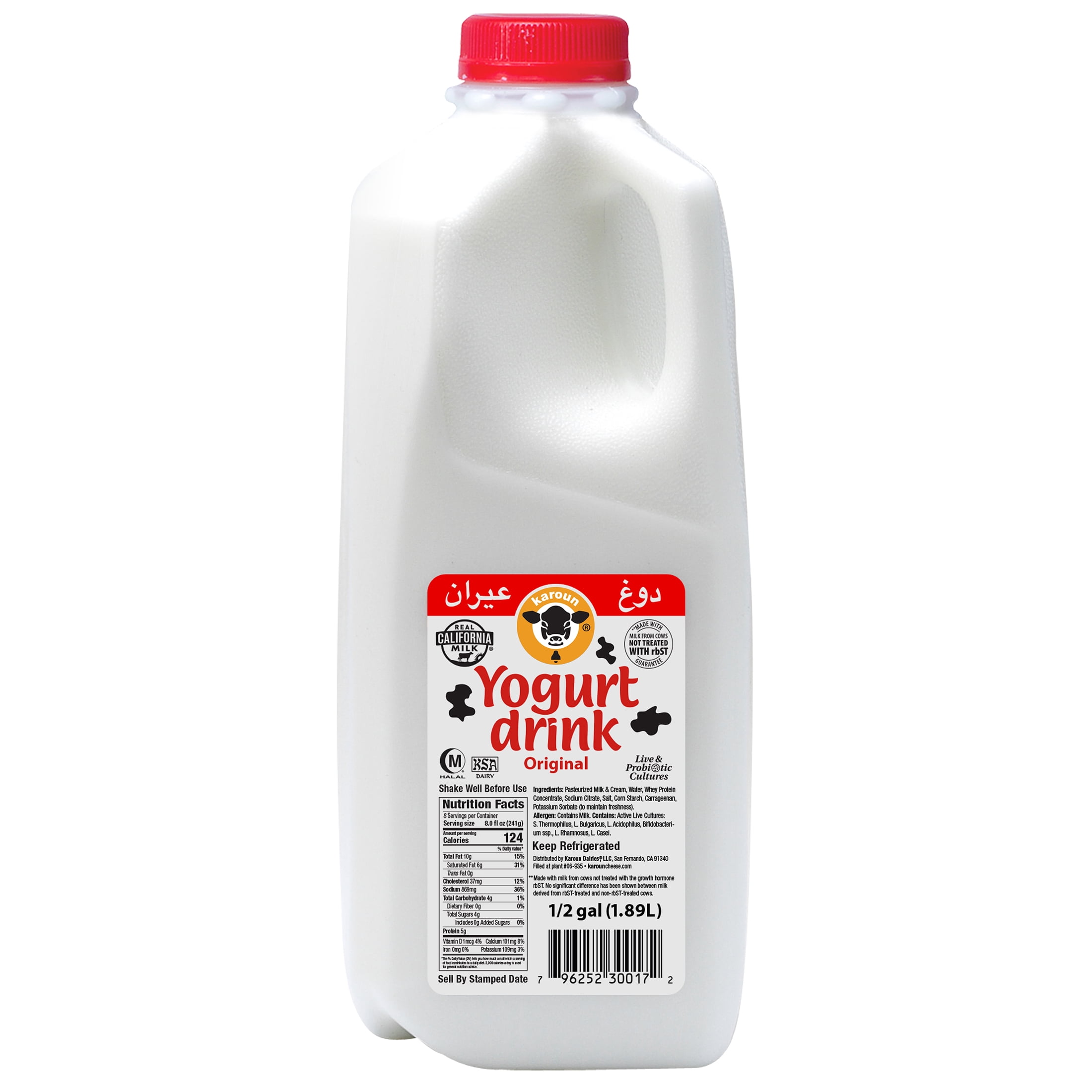 Karoun Plain Yogurt Drink, Half Gallon, Traditional Probiotic Beverage