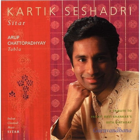 Kartik Seshadri - Guruvandhana [COMPACT DISCS]