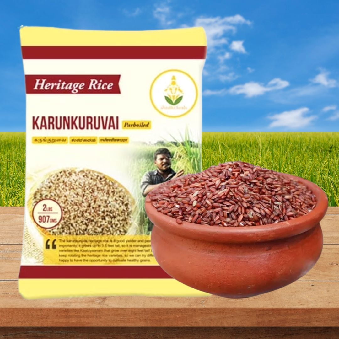 Shastha Foods Karun Kuruvai Rice, Traditional Unpolished Red Rice, Gluten-Free, 2 lb, pack of 2