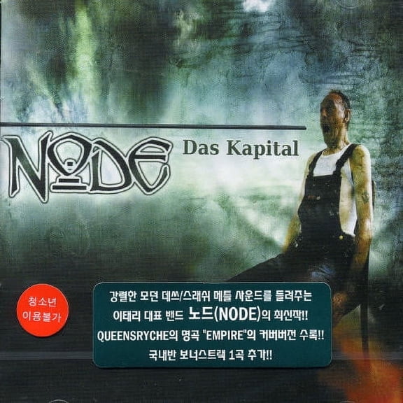 Kas Kapital (CD)