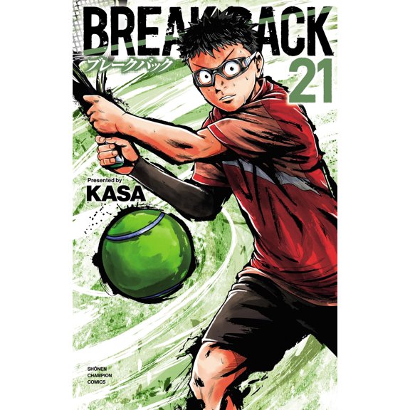 Kasa Break Back 21 (Paperback)
