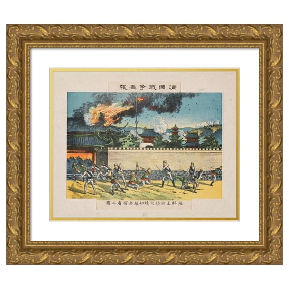 Kasai Torajirō 14x12 Gold Ornate Wood Frame and Double Matted Museum Art Print Titled - Enemy Prisoners-Of-War at the Burning of the Mansion at the Residence of Prince Duan of the Second Ran