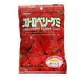 Kasugai Frutia Strawberry Gummy Candy Walmart com Kasugai Frutia Strawberry Gummy Candy Walmart com