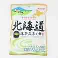 thumbnail image 1 of Kasugai Hokkaido Matcha Milk Candy 2.85oz/81g, 1 of 4