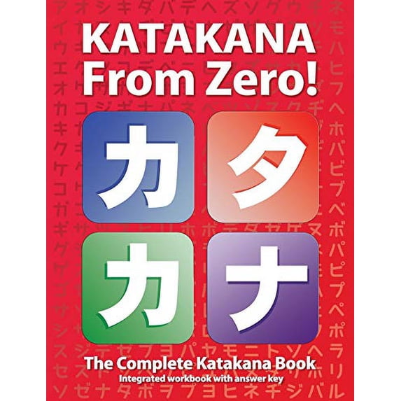 Pre-Owned Katakana From Zero!: The complete Japanese Book with integrated workbook and answer key.: Volume 2 (Japanese Writing Zero!) Paperback