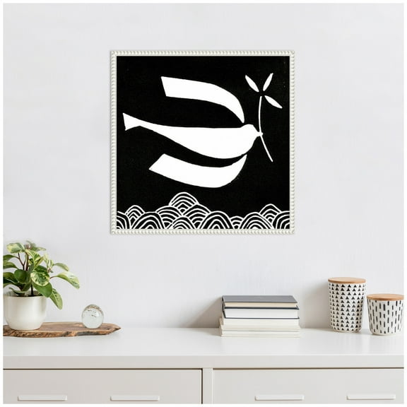 Kate and Laurel Volare 2 Black and White Bird Linocut Framed Canvas Wall Art  by Guilana Lazzerini 22 x 22 Sylvie Beaded White, Black & White, Animals, Abstract Art for Wall Decor, Living Room