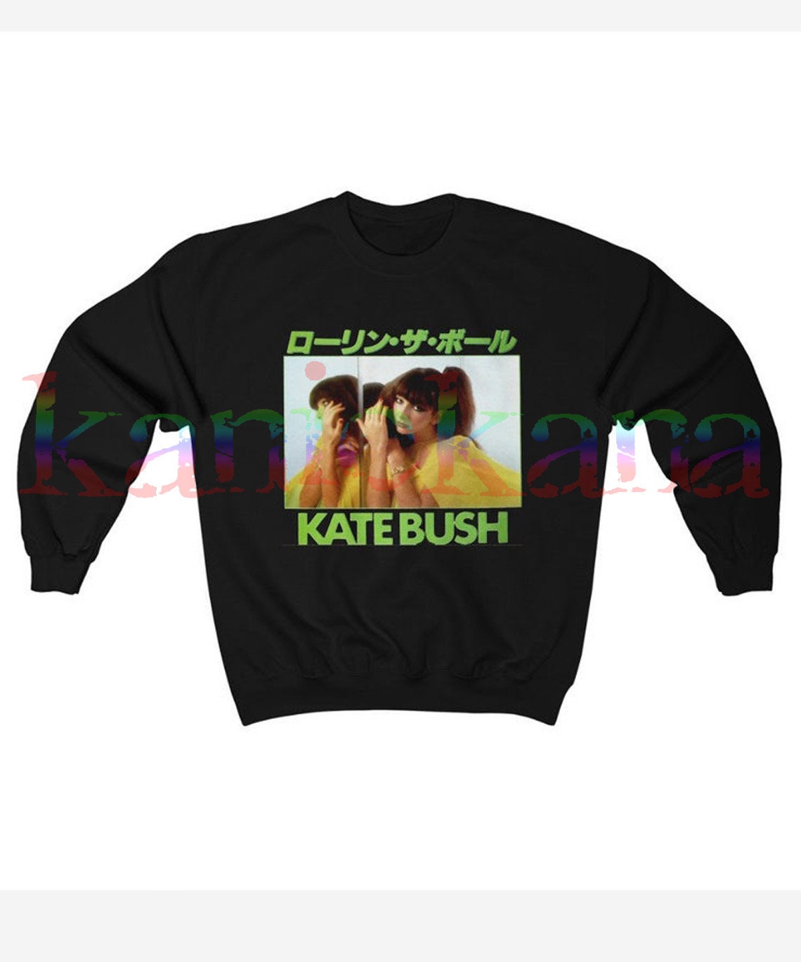 Kate bush them heavy people kanji Sweatshirt - Walmart.com