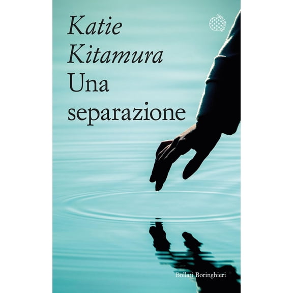 Katie Kitamura,Prinetti Castelletti Costanza Una separazione (Paperback)