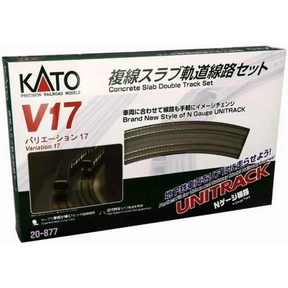 Kato 20-877 N V17 UNITRACK Japanese Packaging Concrete Slab Double Oval Track