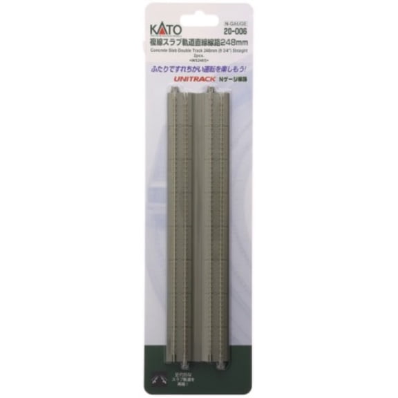 Kato 20-006 N 9-3/4" Double Track Straight, Concrete Slab (2)
