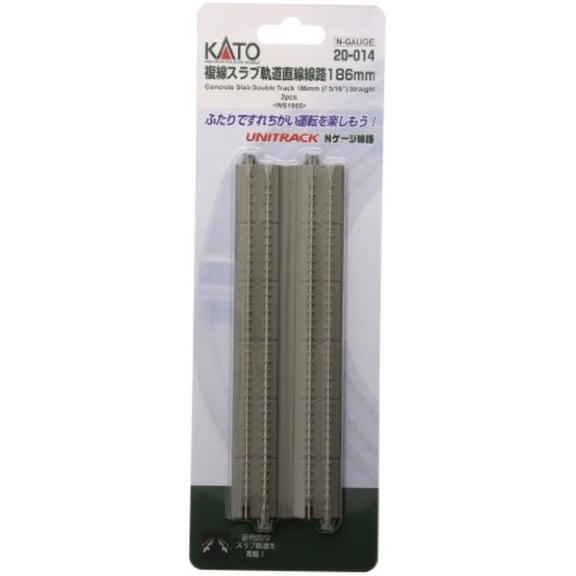 kato kat20014 n 7-5/16" double track straight, concrete slab (2)