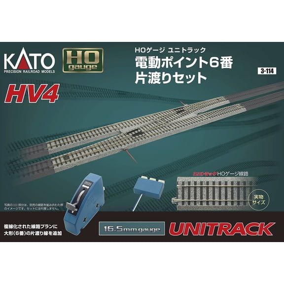 HO HV4 Interchange Track Set/#6 Multi-Colored