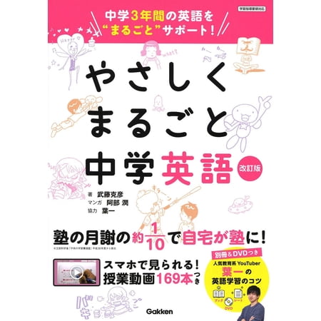仏像は語る/西村公朝(著者)　