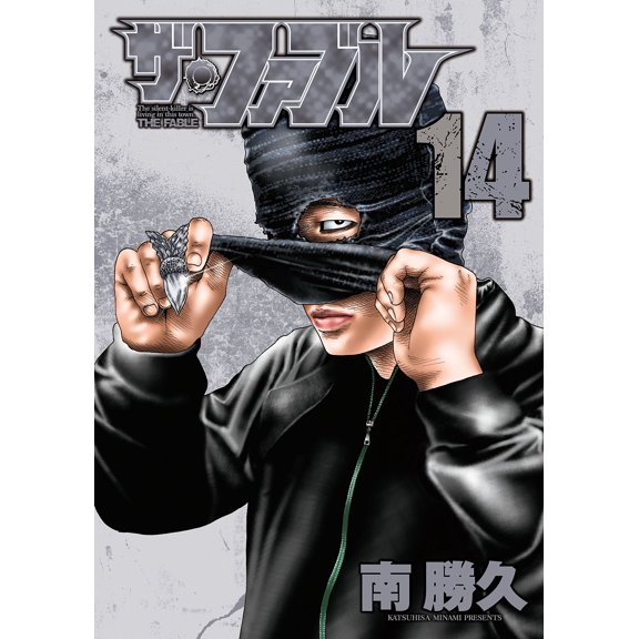 Katsuhisa Minami The Fable (14) (Paperback)
