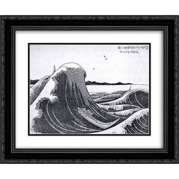 Katsushika Hokusai 2x Matted 24x20 Black Ornate Framed Art Print 'Cargo ship and wave - Copy'