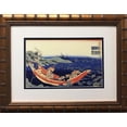 thumbnail image 1 of Katsushika Hokusai "Poem by Bun'ya A sayasu" New Custom Framed Asian Art Generic, 1 of 3