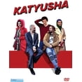 thumbnail image 1 of Katyusha (DVD), 1 of 1