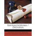thumbnail image 1 of Kavikalpadruma / Dhtupha Paperback, 1 of 1
