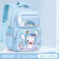 thumbnail image 2 of Personalised Dinosaur School Book Bag For Kids – Any Name – T-Rex / Velociraptor Theme 2 of 6