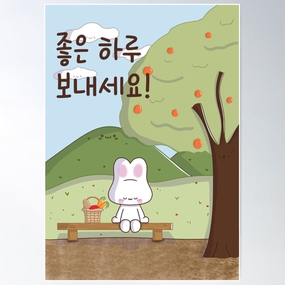Kawaii Bunny In The Garden - Korean Greeting Design Poster Wall Art, Modern Wall Decor For Living Room Bedroom, 12x18 UNFRAMED