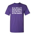 thumbnail image 1 of Kawaii On The Streets Senpai In The Sheets DT Adult T-Shirt Tee, 1 of 2