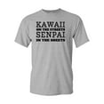 thumbnail image 1 of Kawaii On The Streets Senpai In The Sheets DT Adult T-Shirt Tee, 1 of 2