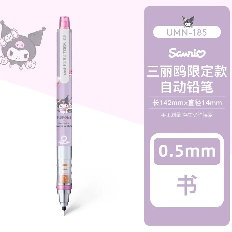 Kawaii Sanrio HelloKitty Kuromi Cinnamoroll PomPomPurin Auto Rotate